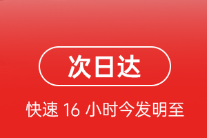 龙湾航空快递航空货运 航空货运