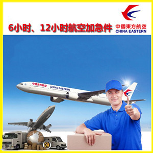 龙湾航空快递公司谈空运的四大作用是什么